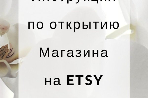 Зайти на сайт омг в обход блокировки