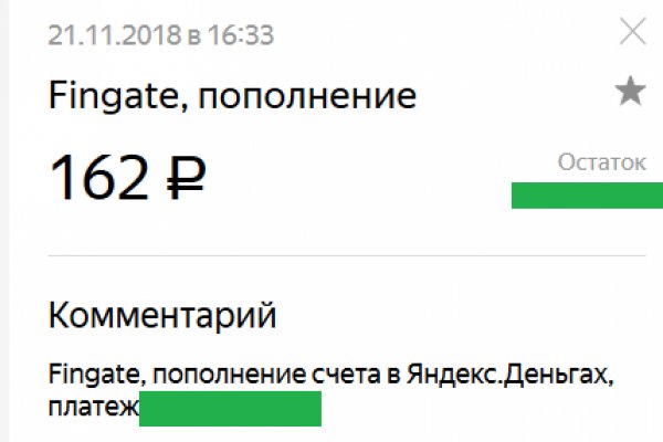 Перевод btc на блэкспрут по времени