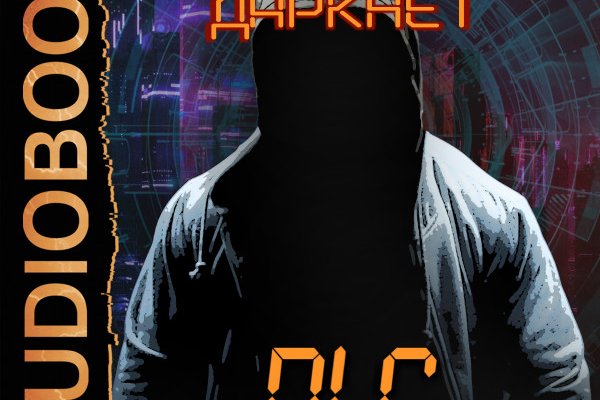 Kraken для россиян