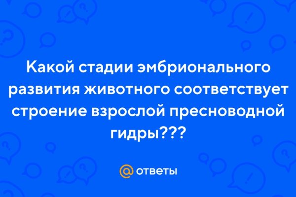 Забанили на меге что делать