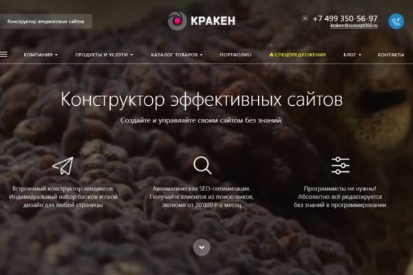 Правильная ссылка kraken