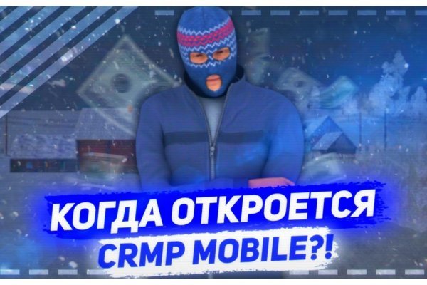 Mega darknet фишинг