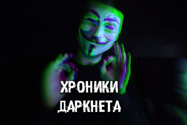 Омг онион тор