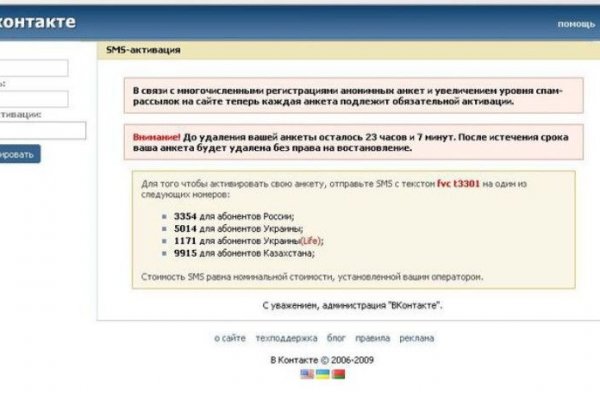 Омг сайт в тор браузере ссылка онион