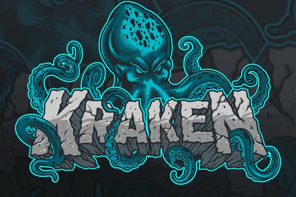 Kraken оф сайт