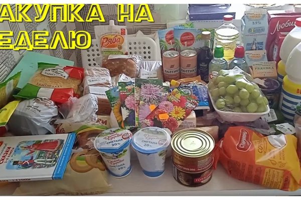 Мега анион зеркало