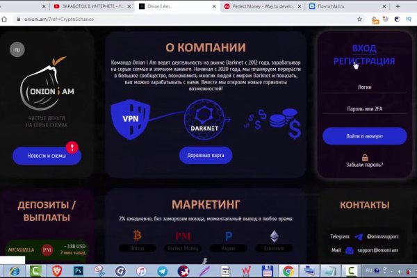 Kraken зеркало рабочее анион