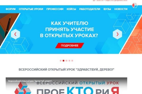 Как поменять рубли на биткоины на блэкспрут