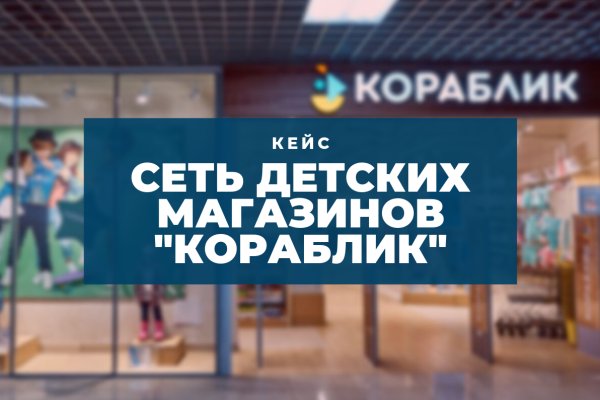 Зеркало кракен kramp.cc